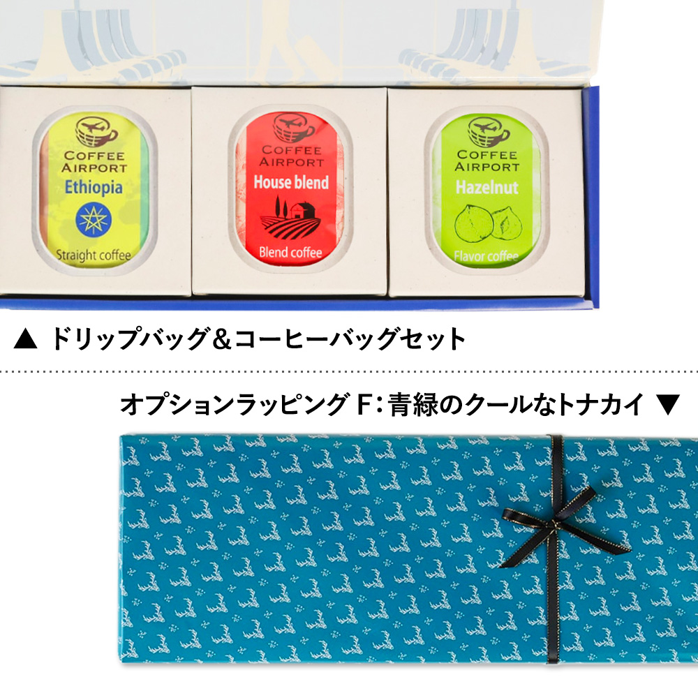 F:青緑のクールなトナカイ