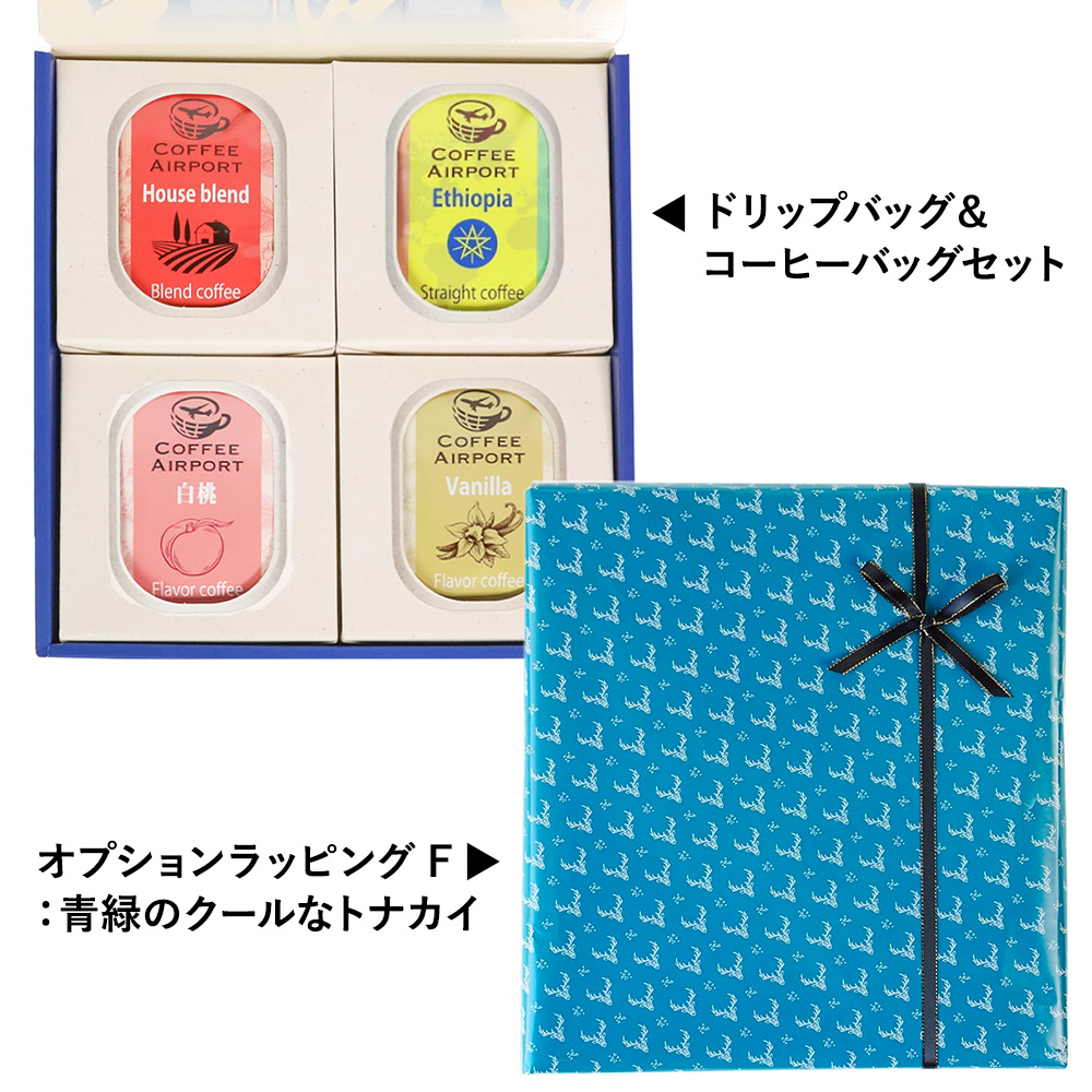 F:青緑のクールなトナカイ