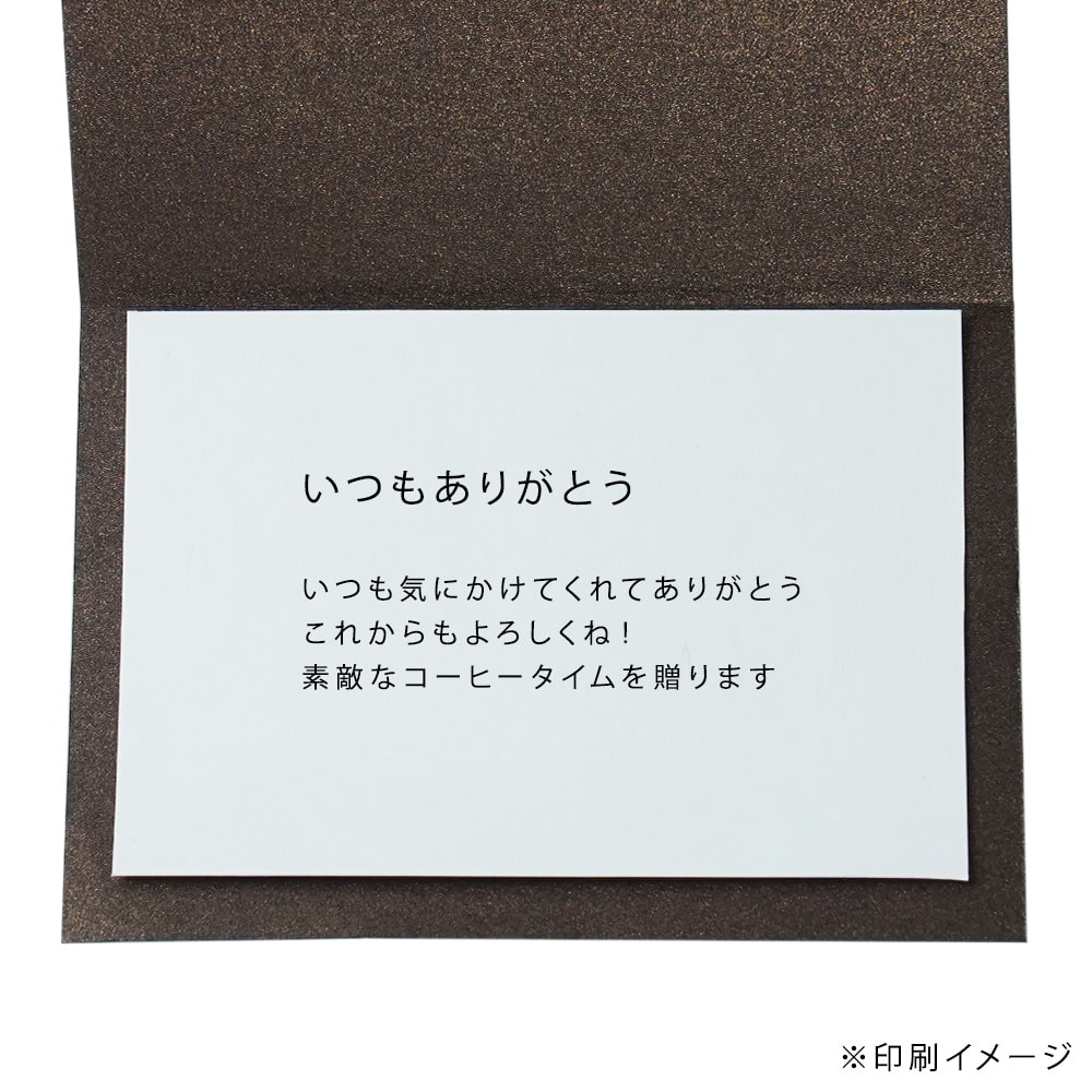 メッセージカード ラグジュアリー：いつもありがとう