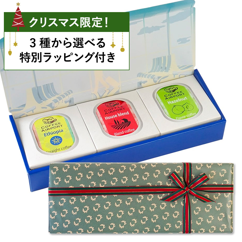 E:トナカイのツノ大人編