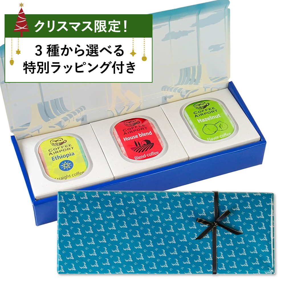 F:青緑のクールなトナカイ