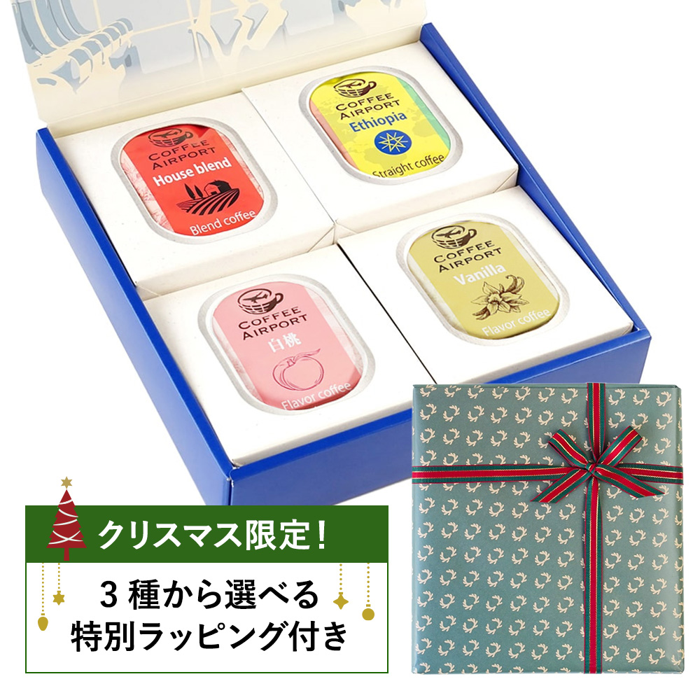 E:トナカイのツノ大人編