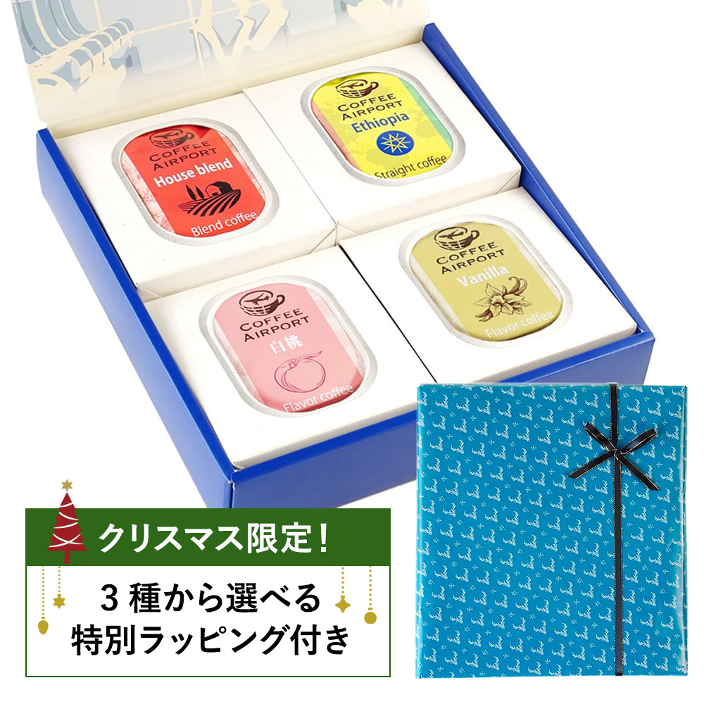 F:青緑のクールなトナカイ